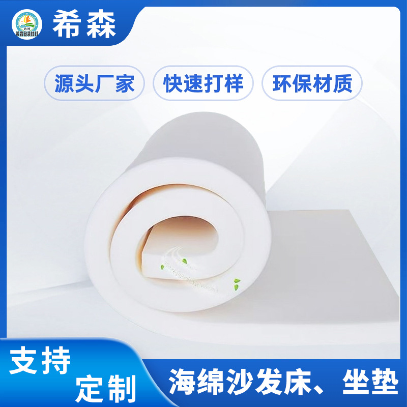 Матрас из 60D высокоплотного поролона, высокая упругость, односпальный матрас для студенческого общежития, диван, поролоновая подушка для оконного проема