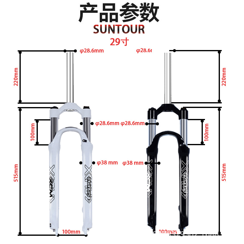 Xcm Bicycle Front Fork 26 27.5 29inch Aluminum Alloy Mountain Bike Spring Fork Shock Absorption Front Fork Stroke 100mm