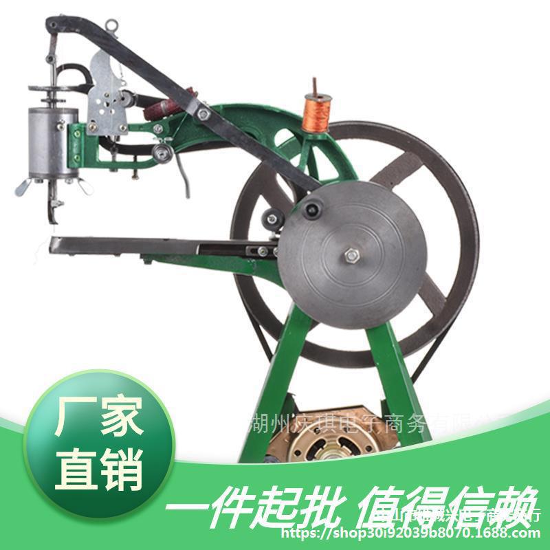 Electric Hand-Cranked Shoe Repair Machine, Shoe Sewing Machine, Sewing Machine, Shoe Repair Machine, Hand-Cranked Shoe Repair Machine, Sewing Machine, Shoe Sewing Machine