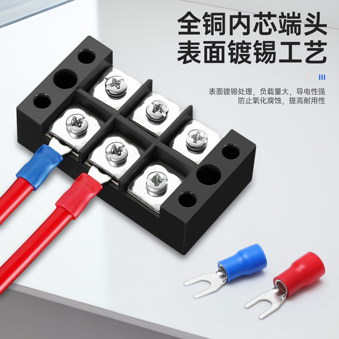 Cold-Pressed Terminal Block Fork Type Uy Type Sv 3.5-6 Insulated Sheath Fork Type Terminal Pvc Bare Terminal Wire Nose