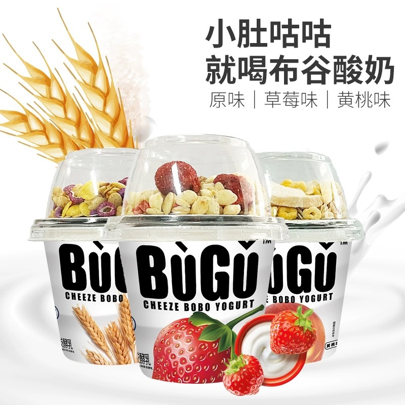 Йогурт Miao Fei Bugu, йогурт с жевательными конфетами, йогурт с хлопьями, оригинальный персиковый овсянка при нормальной температуре