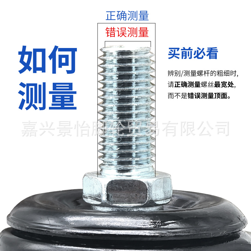 Gold Diamond Threaded Rod Universal Wheel Custom Threaded Rod Size and Length Board Wheel Silent Wheel Brake Brake Wheel