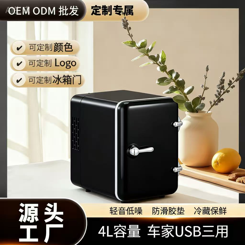 4л мини-холодильник с питанием от USB бесшумное охлаждение офисный вертикальный малый холодильник оптовая продажа