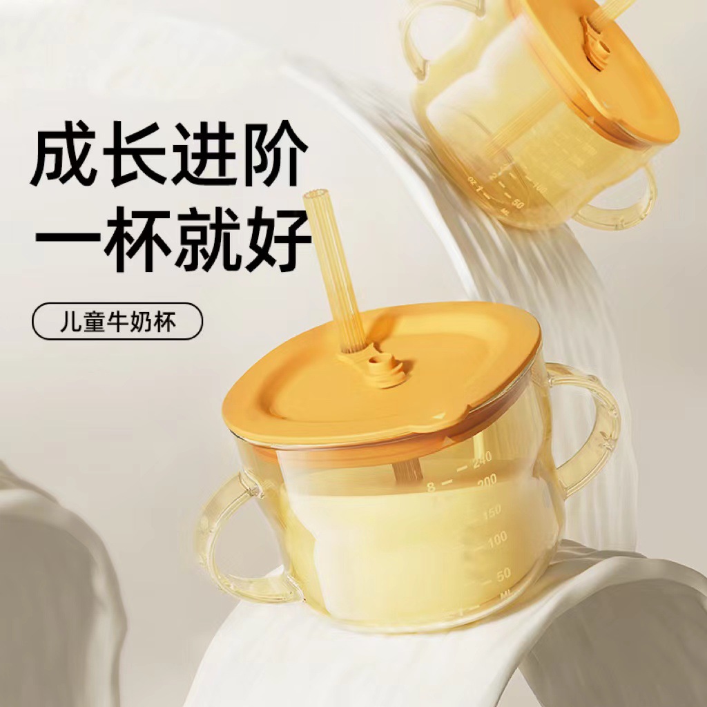 Молочная чашка с соломкой детская молочная питьевая соковая чашка непротекающая противозадушная противопадения водяная чашка для младенцев устойчивая к высоким температурам