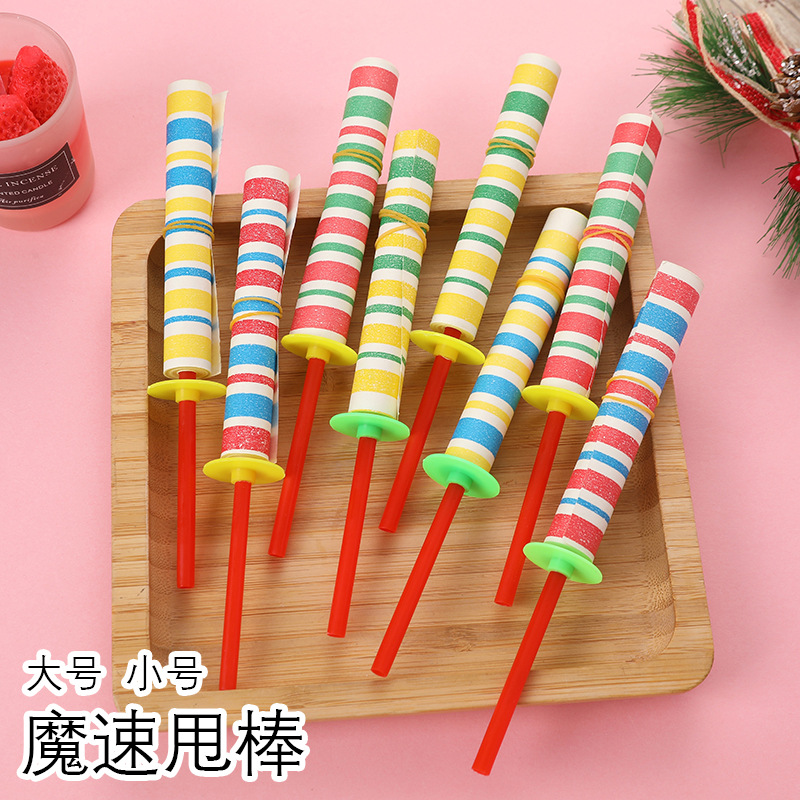 Классическая ностальгическая игрушка для детей телескопическая палка волшебная палочка страшная палка горячая продажа