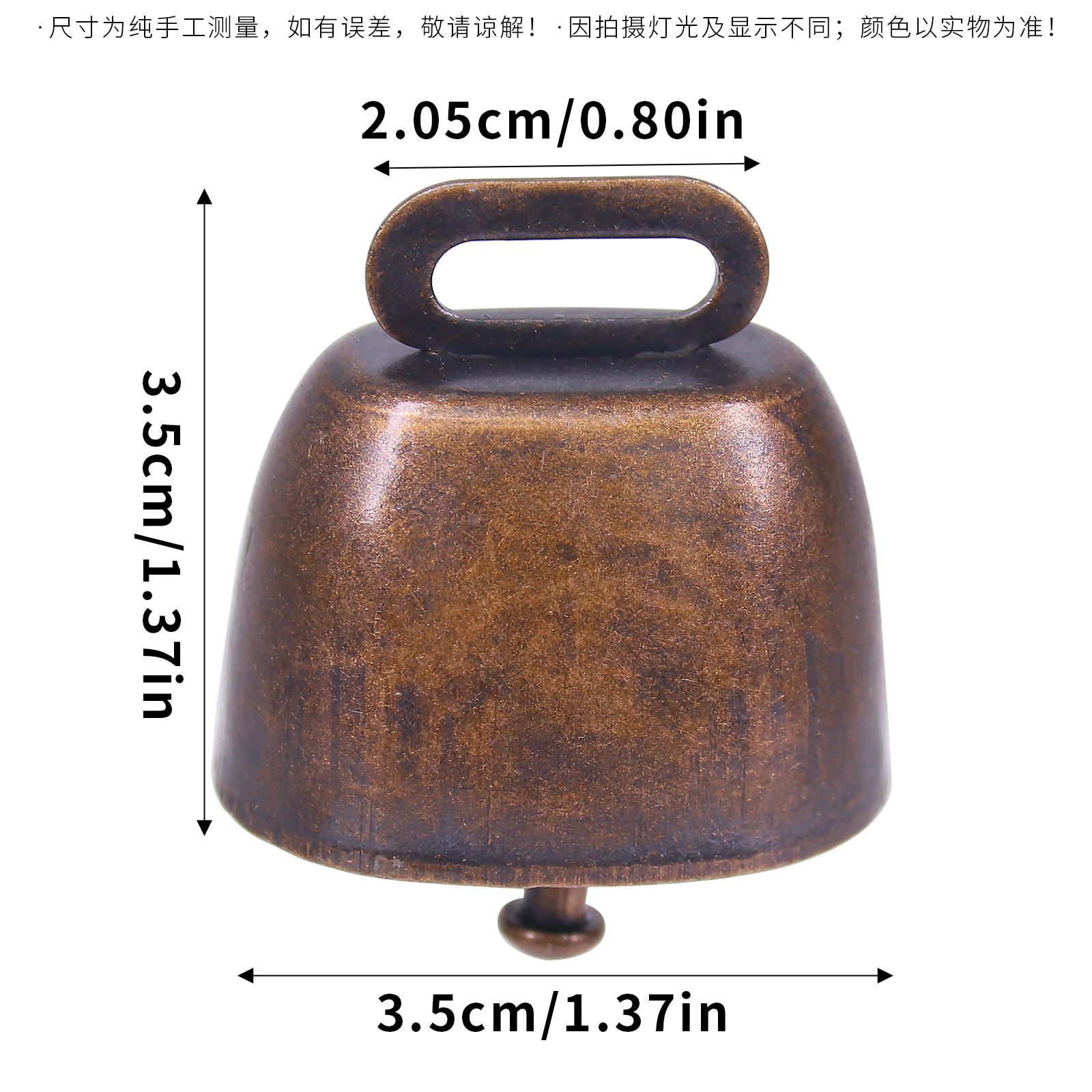 Bell Christmas Holiday Bell Pet Anti-Lost Bell Wind Chime Pendant Sound Crisp Retro Metal Cow Bell