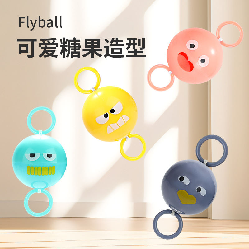 New light-emitting whistle flying ball children's toy flash cable nostalgic exercise hand-eye coordination childhood nostalgic creative