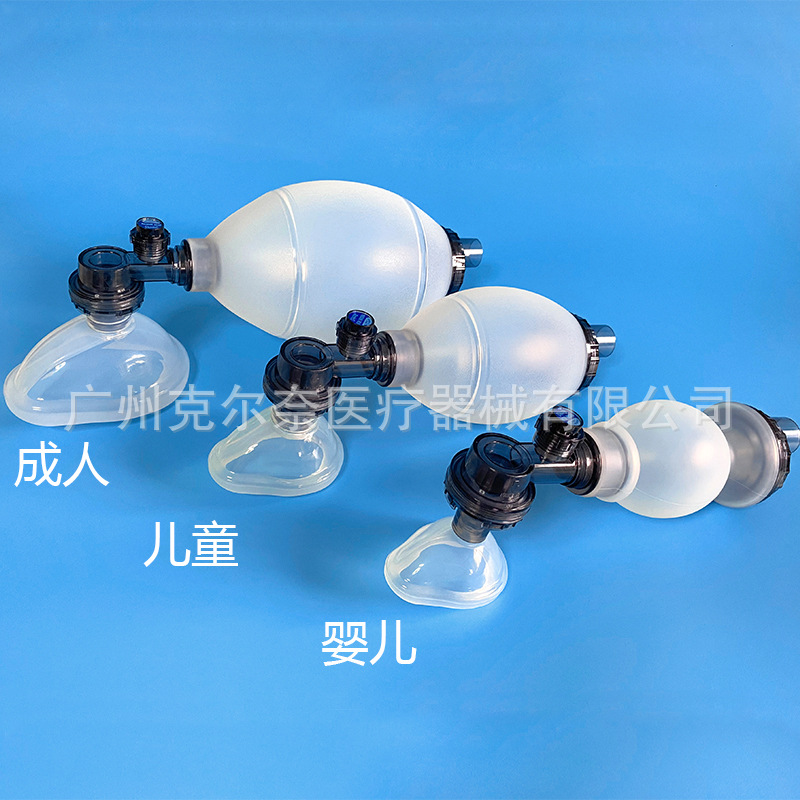 Simple respirator silicone baby adult child artificial respiration resuscitation airbag emergency breathing ball repeated use
