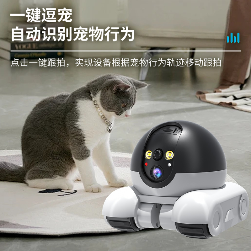 [in Stock] Qianhao Iot Wifi Camera Dual-Screen Monitoring for Car and Home, 360-Degree High-Definition Pet Entertainment