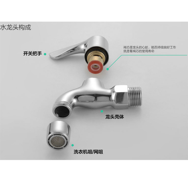 Four-Point Six-Point Thickeneded 304 Stainless Steel Washing Machine Faucet All-Copper Extended Mop Pool Faucet Quick-Open Copper Core