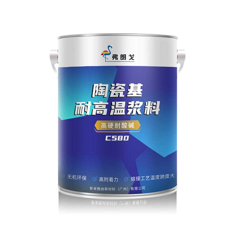 Frango Ceramic High Temperature Ink C580 Has Characteristics Such as Antioxidant, Acid and Alkali Resistance, Salt Spray Resistance and Uv Light Resistance