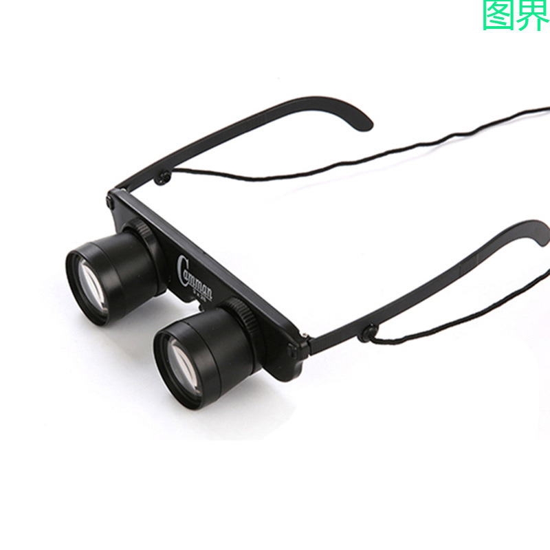 Glasses-Type Telescope for Fishing, High-Definition Magnification for Fishing, Myopia and Presbyopia, Outdoor Glasses Manufacturer Supplies