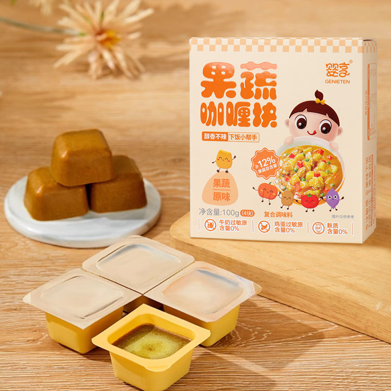 Babies' gluten-free fruit and vegetable curry Block 100g (4 pieces inside) non-spicy curry powder mixed rice sauce mixed noodles Curry