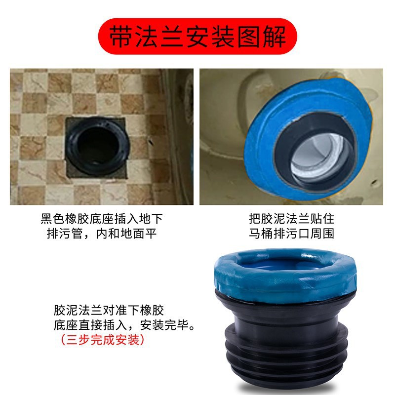 [Upgraded Model] Toilet Sealing Ring Flange Bottom Toilet Universal Anti-Leakage Rubber Gasket Drain