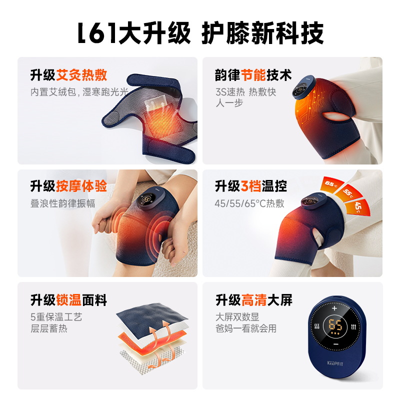 Kopfei Electric Knee Pad Knee Massage Physiotherapy Instrument Old Cold Leg Artifact