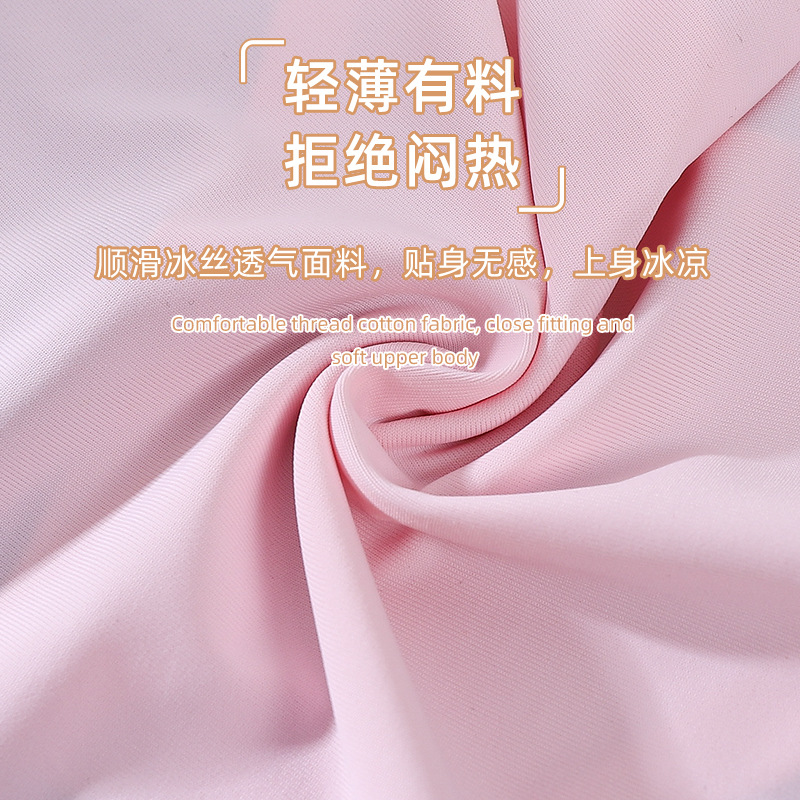 Thin with ins pure wind trend ladies underwear seamless triangle thong Ice Silk Four Seasons style cross-border wholesale