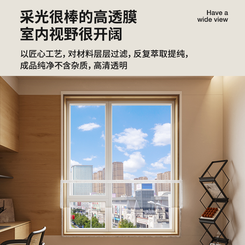 Window Wind-Blocking Artifact, Winter Windproof and Warm Film, Window Sealing, Cold-Proof and Warm Curtain, Bedroom Transparent Thickeneded Insulation Film