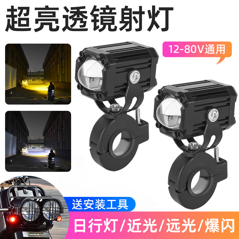 Кросс-бордерные светодиодные фары для автомобилей, глаза дьявола, мотоциклетные прожекторы, водонепроницаемые, мощные фары для электрических автомобилей