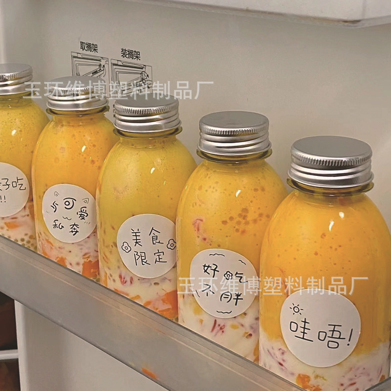 Yangzhi Ganlu Milk Tea Transparent 260ml Tea Bottle Disposable Plastic Bottle Thickened Small Capacity Cute