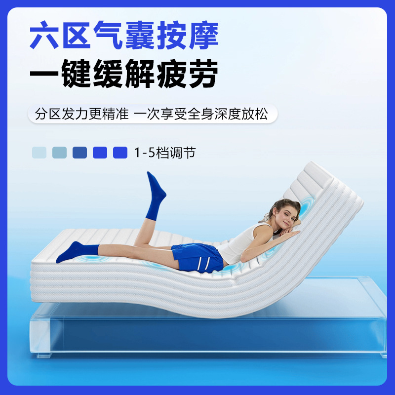 Intelligent Air Bag Massage Electric Mattress Zero Gravity Fully Automatic Home Mattress Lift Auxiliary Wake-Up Sleep Mattress