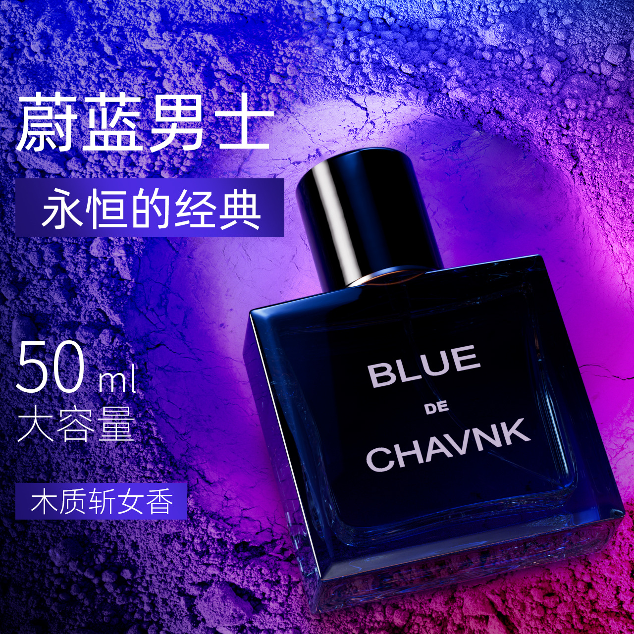 Xiaocheng Yixiang Cross-Border Men's Perfume Big Brand Perfume Long-Lasting Fragrance Cologne Tk Arabic Vietnamese Perfume