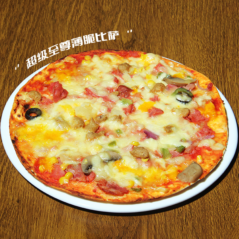 Thin Crust Super Supreme Pizza Semi-Finished Commercial Pizza Whole Box Supreme Oven Heated Ready-To-Eat Thin Crust