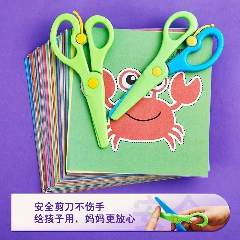 Paper-cut children's handmade kindergarten 3-6 years old baby entry primary school students puzzle fun diy production materials suit