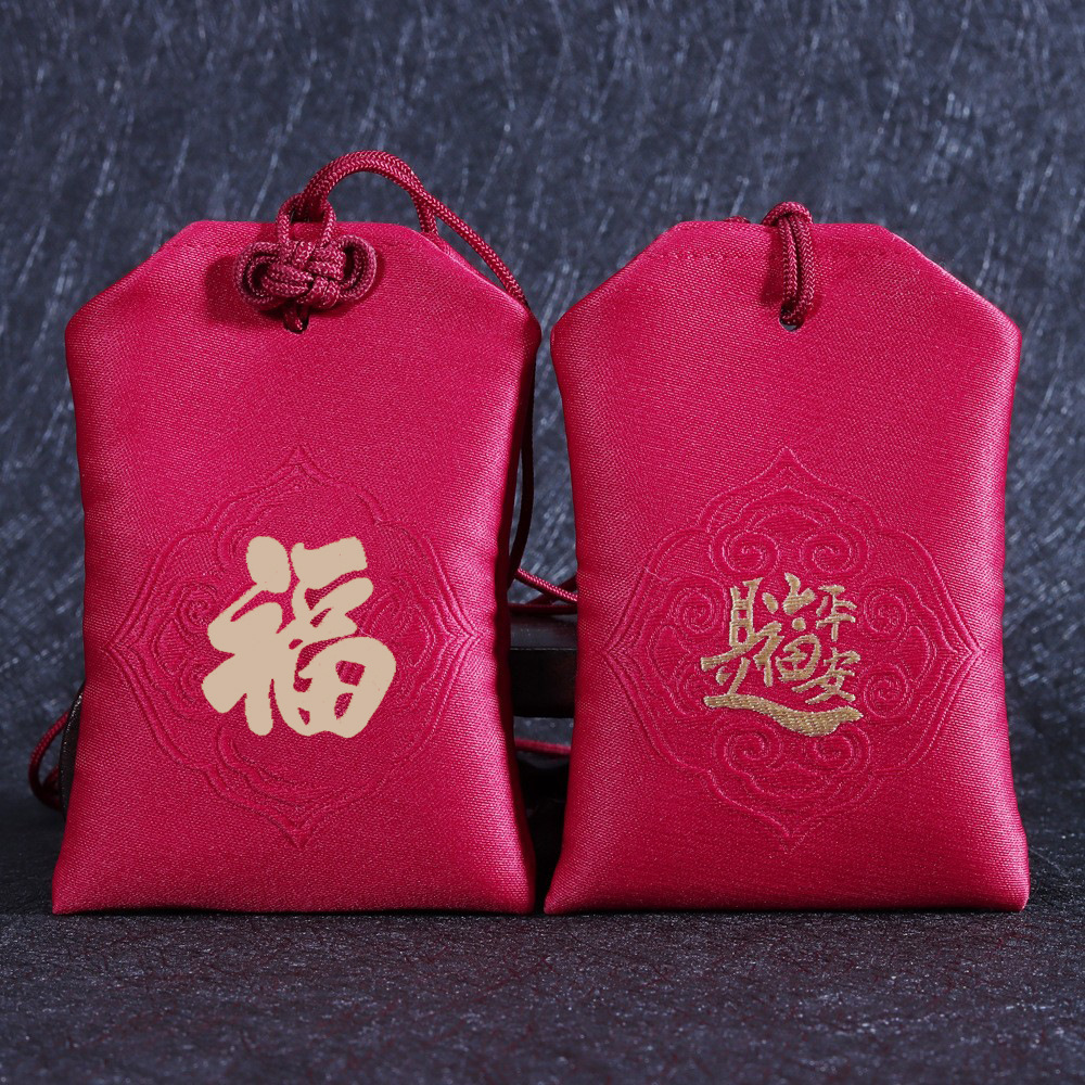 Fragrant Sachet for the Mid-Autumn Festival, Chinese-Style Sachet, Neck-Hanging Sachet, Chinese-Style Lucky Bag Pendant, Blessing Bag for Good Fortune and Academic Success, Empty Bag
