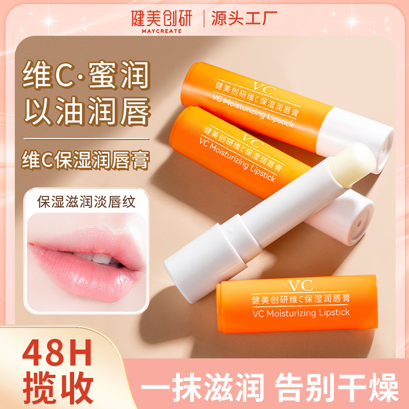 Бальзам для губ Bodybuilding Research с вазелином VC, увлажняющий, для мужчин и женщин