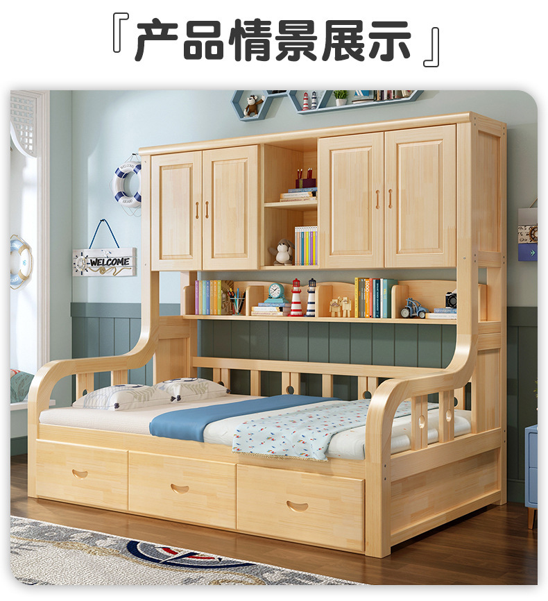 Tatami Multifunctional Storage Bed, Clothes Bed, Integrated Small Apartment with Book Bed, Combination Bed, Solid Wood Children's Bed