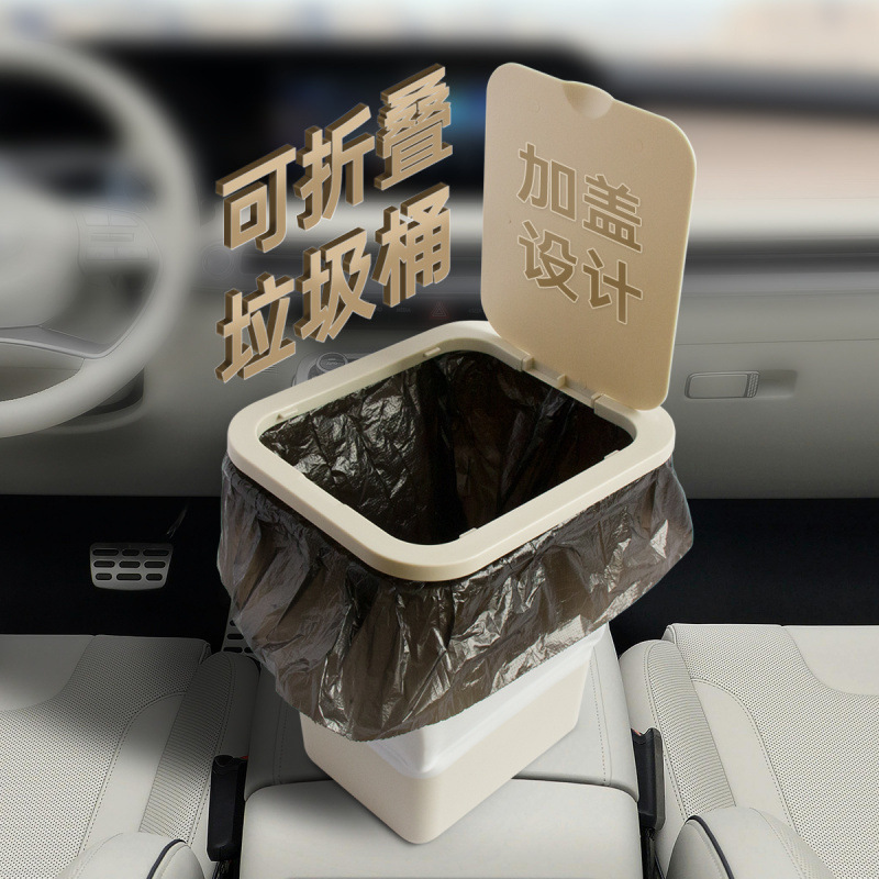 Car-Mounted Small Trash Can for Home Dormitory Desktop Mini Coffee Table, Foldable Fruit Peel Wastebasket Without Lid for In-Car Use