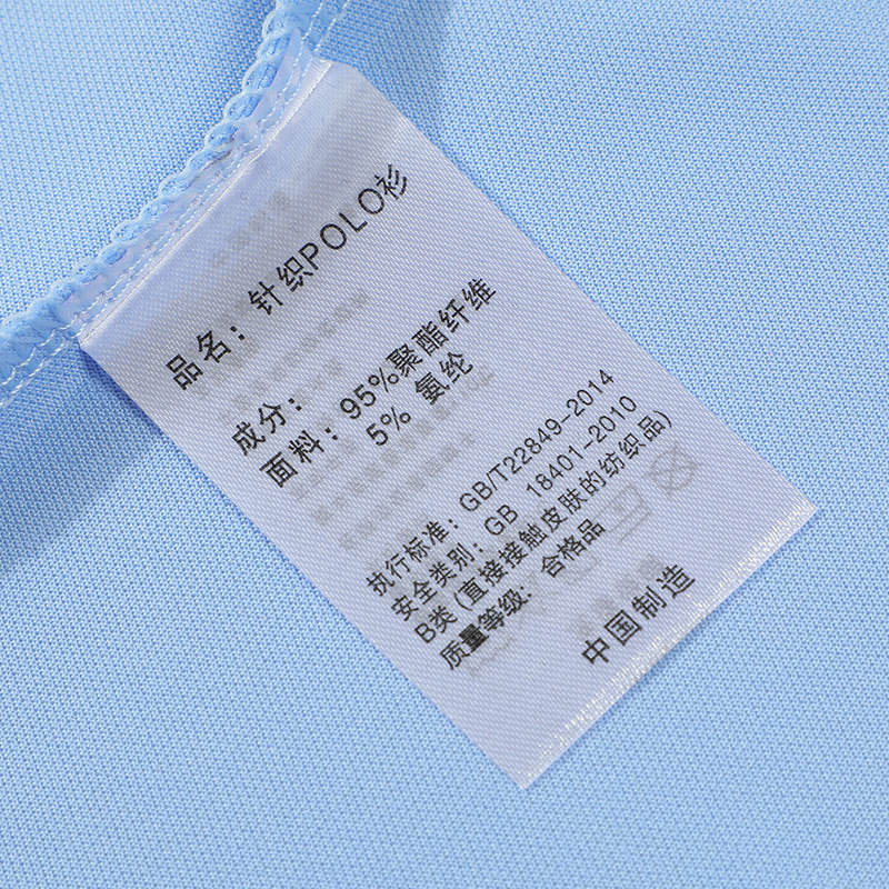 Factory Wholesale Color-Blocked Lapel Polo Advertising Shirts Custom Short-Sleeved High-End Breathable Men's and Women's Business Workwear with Printing