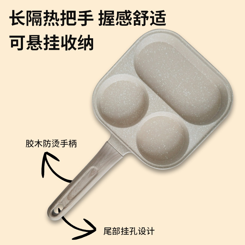 XY113 Household Egg Hamburger Pan Non-stick Pan Pancake Pan Four-hole Frying Pan Breakfast Pan Egg Burger Pan Frying Egg Artifact