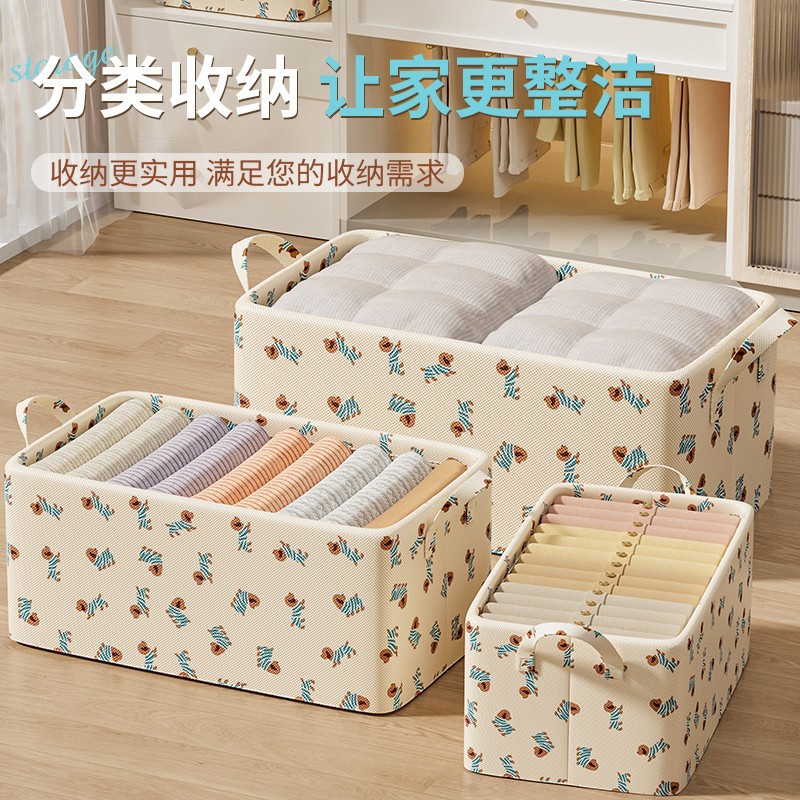 Storage Box Clothes Storage Basket Foldable Steel Frame Storage Box Capacity Wardrobe Drawer Layered Suitcase