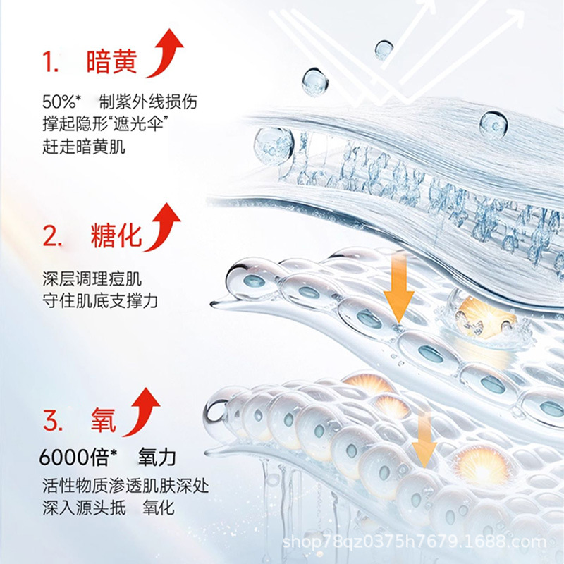 Cross-Border Tk Amazon High Purity Astaxanthin Capsules Haematococcus Pluvialis Extract Dual Anti-Aging Brightening Eye Care