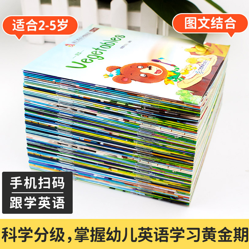 Free Shipping for Kidsren's English Graded Reading 60 Volumes Genuine Kidsren's English Picture Book Enlightenment Early Education Story Book Kidsren's Book