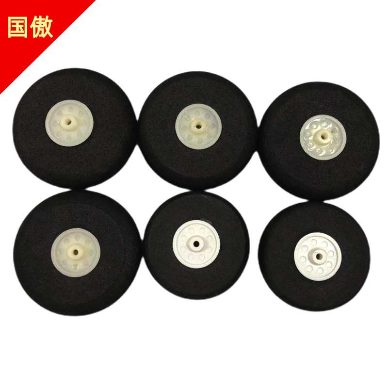 Шина для модели самолета кросс-бодер, EVA пена, эластичная EVA, полированная шина, заводские товары