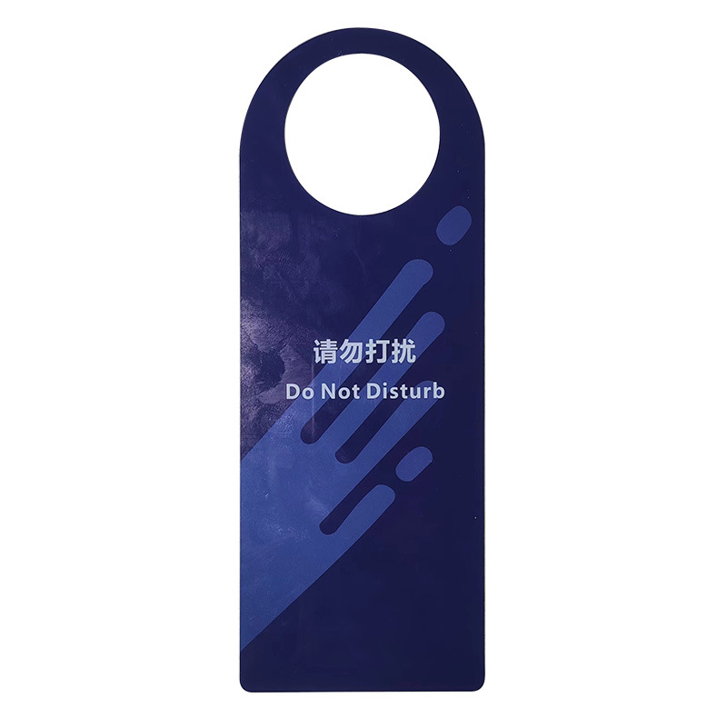 PVC special-shaped card making fixed membership card scanning card card table card bending hotel do not disturb the listing tag ordering