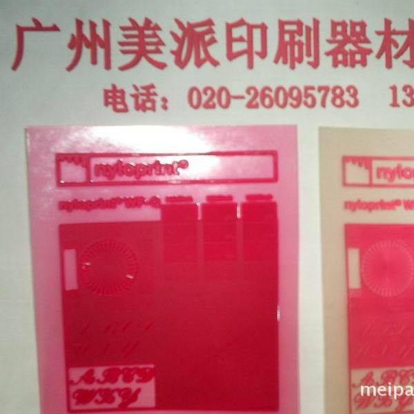 Xsys Anti-Uv Resin Version Wf-95Q. the Version Does Not Crack on the Spot and the Printing Is Delicate.