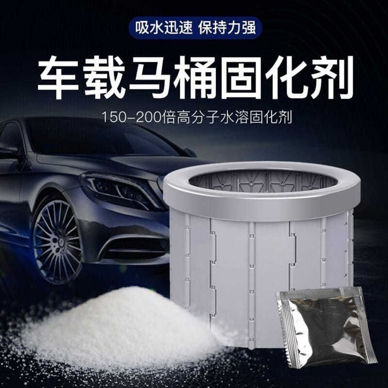 Portable Toilet Urine Coagulant, Car-Mounted Urinal Absorbent Powder Pack to Prevent Spillage, Coagulant for Medical Waste Liquid Coagulation