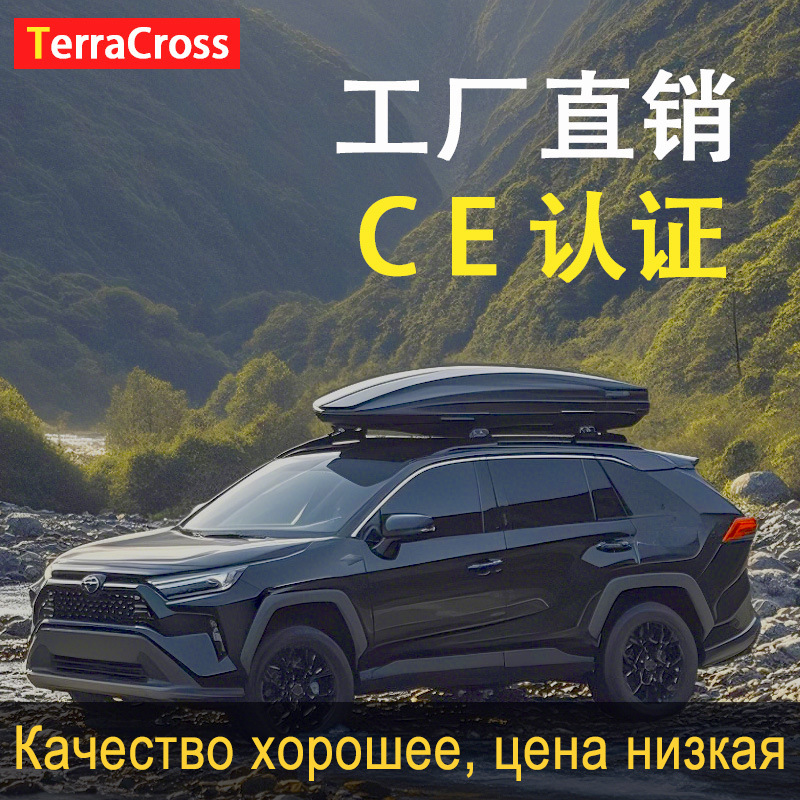 General Motors Roof Suitcase Cargo Box Thickened Large Capacity Ultra-Thin Car Suitcase Expansion Box Cross-Border