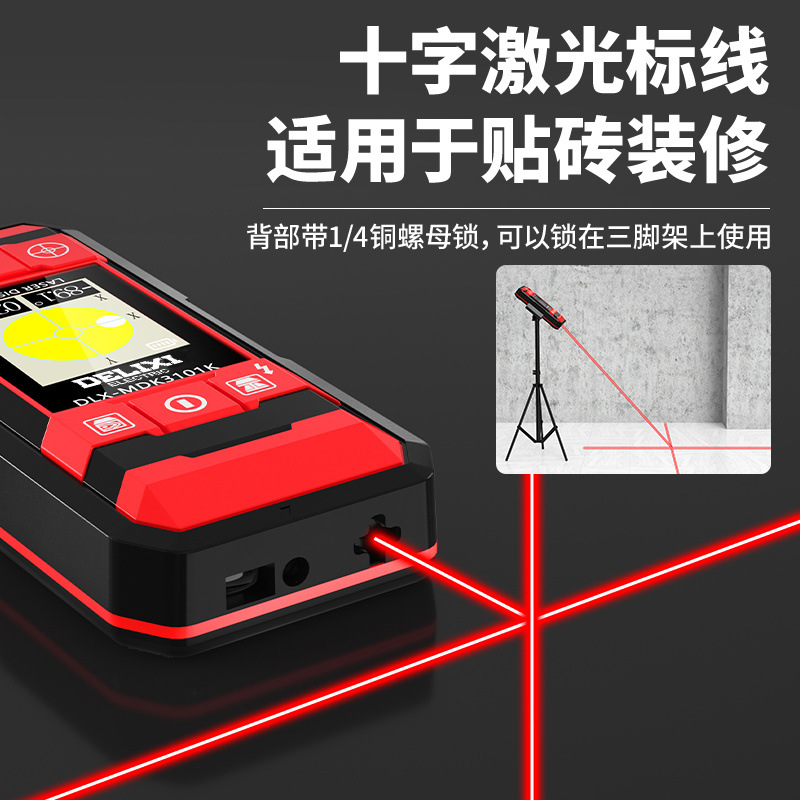 Delixi Multifunctional Wall Detector Measures Steel Wire, Concrete Load-Bearing Wall, Perspective Hidden Line Metal Measurement