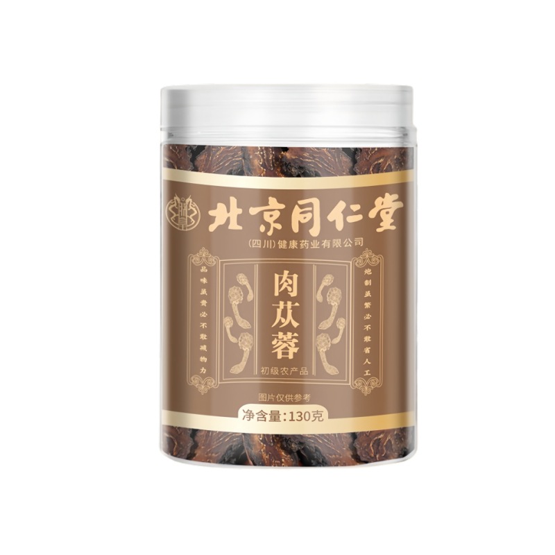 Beijing Tongrentang Cistanche Deserticola Slices 130g Canned for Tea Fresh Wild Nourishing Dried Goods Whole Root Slices