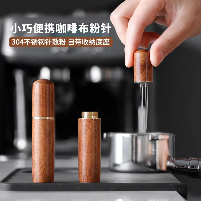 Coffee cloth powder needle stirring loose powder needle stainless steel needle type powder dispenser solid wood cloth powder belt base agglomerate disperser