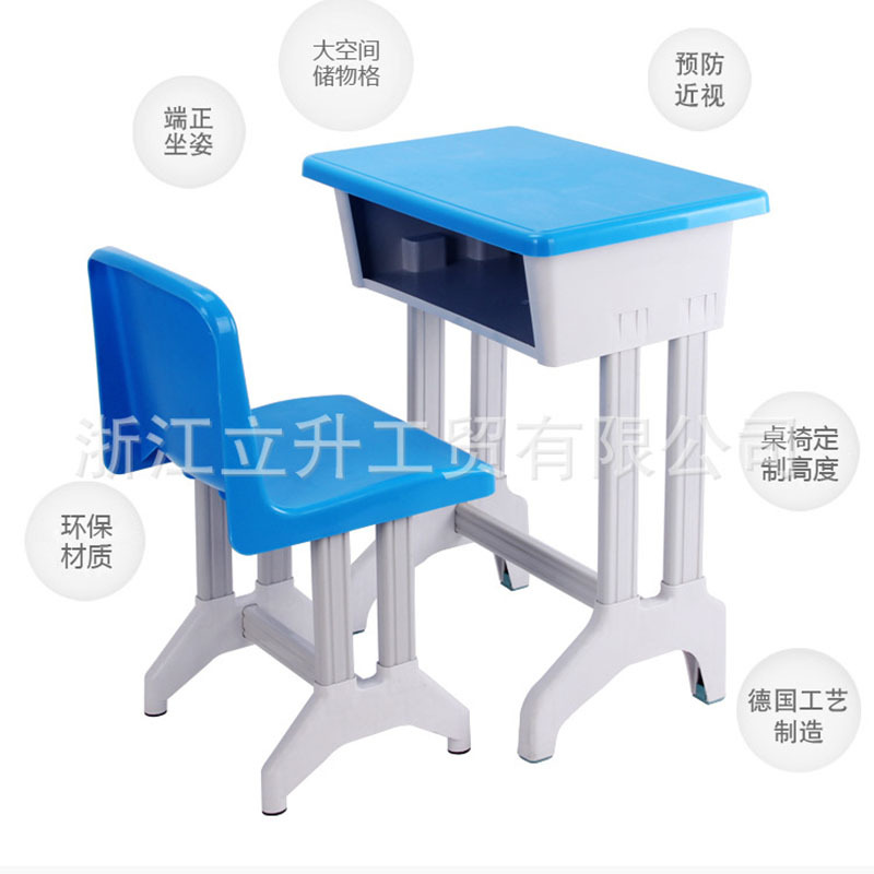School-Specific Desks and Chairs for Training Classes, Plastic Single Desks for Primary and Secondary School Students, Thickened, Large Capacity, Adjustable Desks