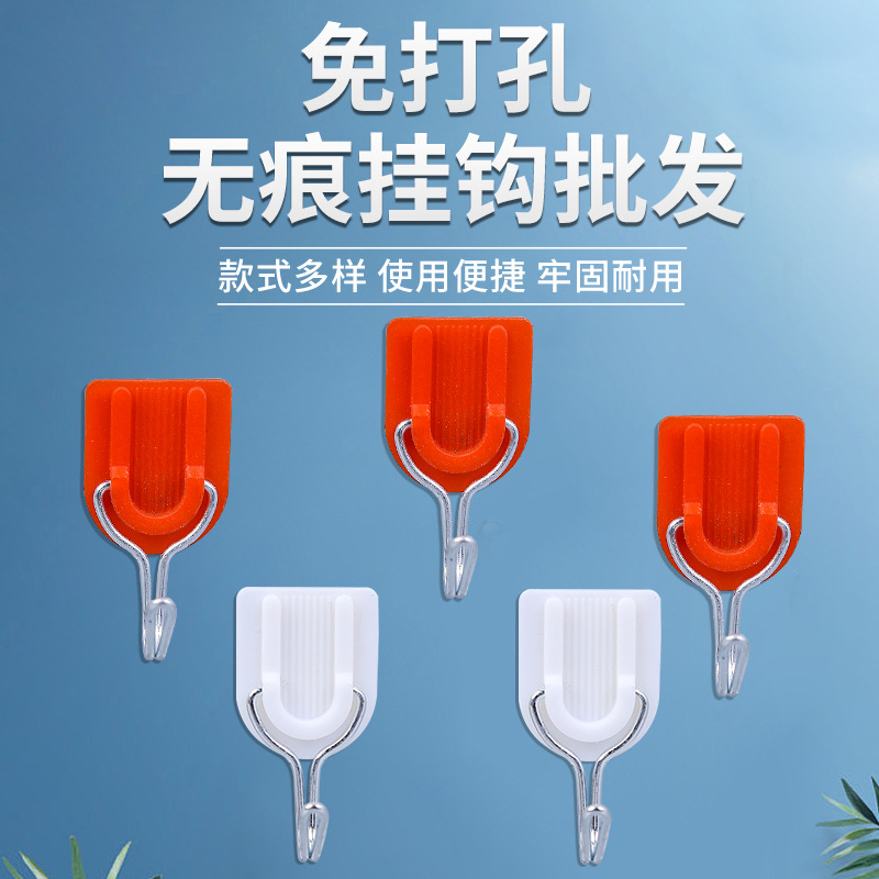 Factory customized household plastic sticky hook dormitory towel clothing hook Wall punch-free hook customized