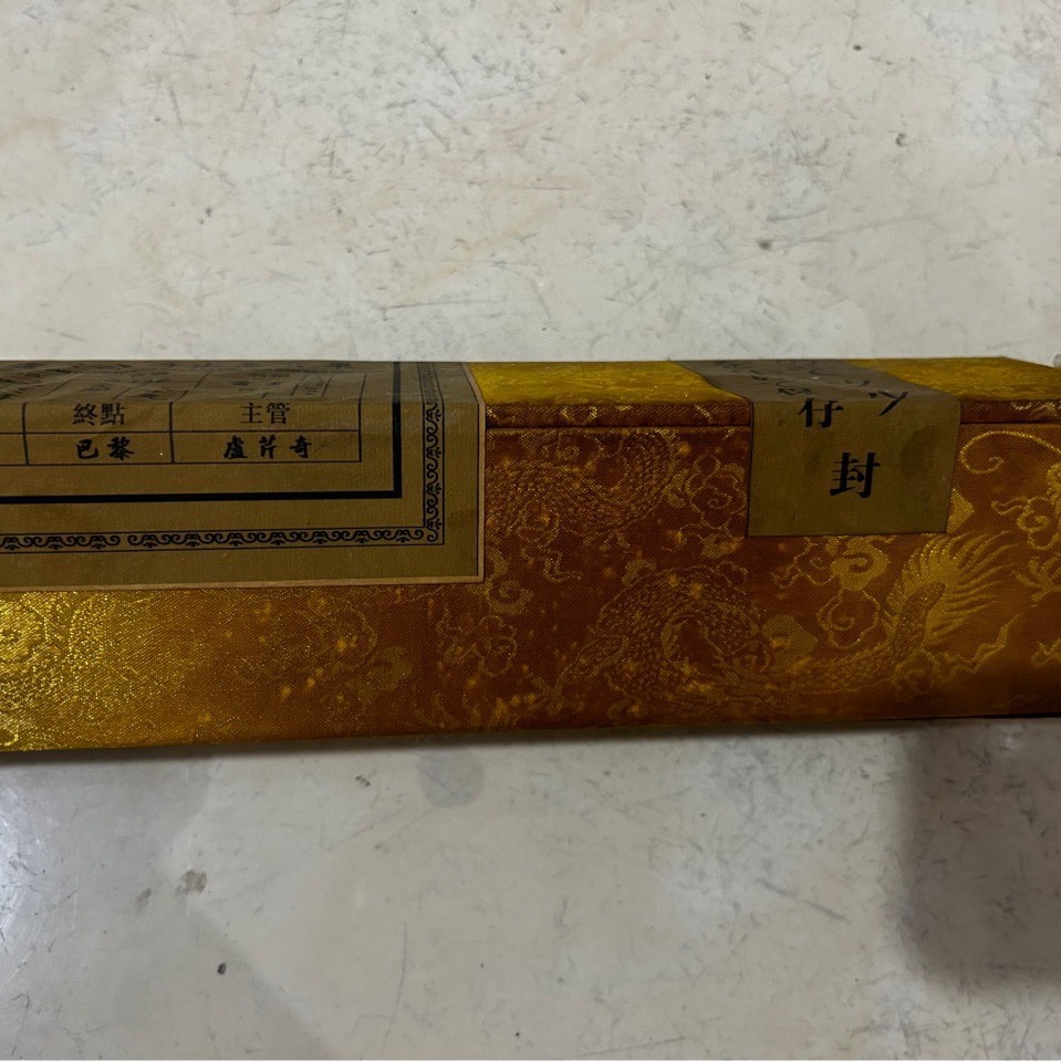 Factory Direct Sales Antique Handicrafts Calligraphy and Painting Blind Box Japanese Return Calligraphy and Painting Celebrity Calligraphy and Painting Support Drop Shipping