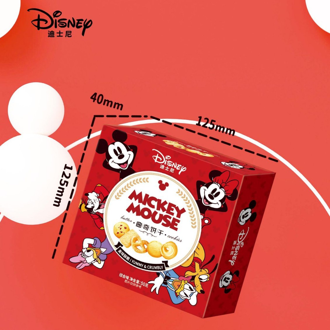 Disney Mickey and Minnie Cookie Egg Roll 61 Children's Birthday One-Year-Old Cartoon Souvenir Jelly Wedding Candy Wholesale