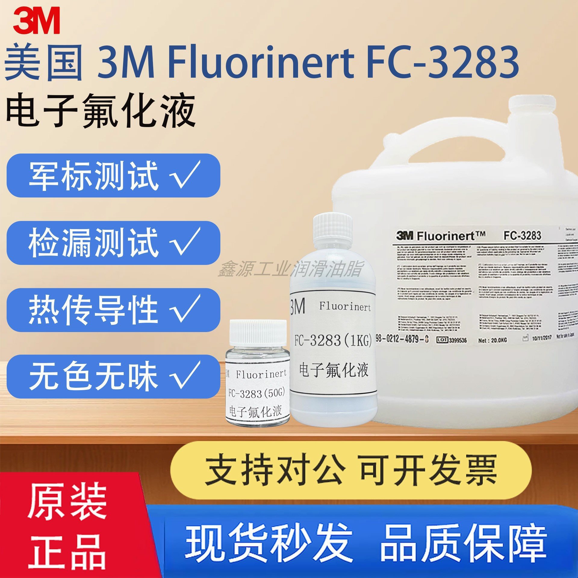 American Fluorinert Fc-3283 Digital Fluorine Liquid Fc-40 Semiconductor Coolant Leak Detection Liquid