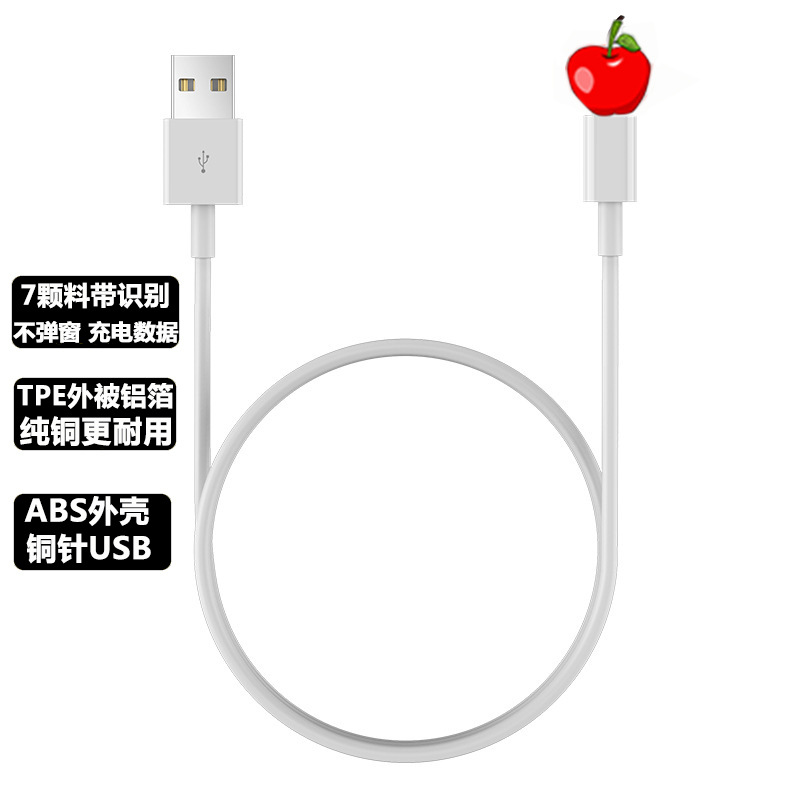 Suitable for apple data line fast charging typec fast charging line iphone pd data line usb apple charging line